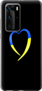 Чехол на Huawei P40 Pro Жёлто-голубое сердце 885t-1839 (Черный)