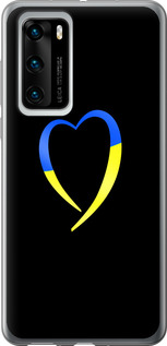 Чохол на Huawei P40 Жовто-блакитне серце 885u-1840 (Чорний)