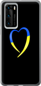 Чохол на Huawei P40 Жовто-блакитне серце 885u-1840 (Чорний)