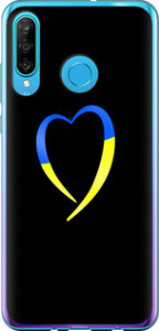 Чохол на Huawei P30 Lite Жовто-блакитне серце 885u-1651 (Чорний)