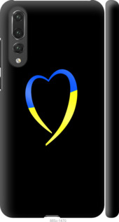 Чехол на Huawei P20 Pro Жёлто-голубое сердце 885m-1470 (Черный)