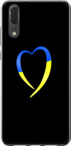 Чехол на Huawei P20 Жёлто-голубое сердце 885u-1396 (Черный)