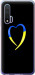 Чохол на Huawei Nova 6 Жовто-блакитне серце 885u-1821 (Black)