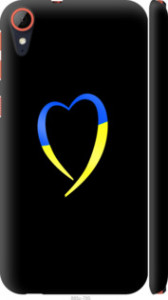 Чехол на HTC Desire 830 Жёлто-голубое сердце 885m-785 (Черный)