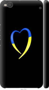 Чехол на HTC One X9 Жёлто-голубое сердце 885m-783 (Черный)