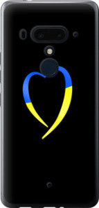 Чехол на HTC U12 Plus Жёлто-голубое сердце 885u-1712 (Черный)