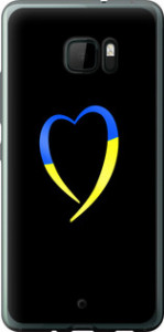 Чохол на HTC U Ultra Жовто-блакитне серце 885u-833 (Black)