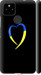 Чехол на Google Pixel 5A Жёлто-голубое сердце 885m-2286 (Черный)