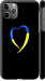 Чехол на iPhone 11 Pro Max Жёлто-голубое сердце 885c-1723 (Черный)