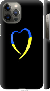Чехол на iPhone 12 Pro Max Жёлто-голубое сердце 885m-2054 (Черный)