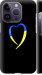 Чехол на iPhone 14 Pro Жёлто-голубое сердце 885m-2646 (Черный)