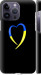 Чехол на iPhone 14 Pro Max Жовто-синє серце 885m-2667 (Чорний)