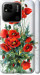 Чехол на Xiaomi Redmi 10A Маки 523m-2578 (Белый)