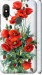 Чехол на Xiaomi Redmi Note 6 Pro Маки 523m-1551 (Белый)