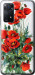 Чохол на Xiaomi Redmi Note 11 Pro Маки 523u-2512 (Білий)