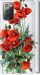 Чехол на Samsung Galaxy Note 20 Маки 523m-2036 (Білий)