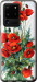 Чохол на Samsung Galaxy S20 Ultra Маки 523t-1831 (Білий)