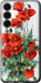 Чехол на Samsung Galaxy S23 Plus Маки 523u-2905 (Белый)
