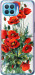 Чехол на Oppo A93 Маки 523t-2185 (Білий)