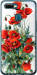 Чехол на Oppo A12 Маки 523t-2557 (Белый)