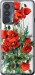 Чехол на Motorola Edge 20 Маки 523u-2497 (Белый)