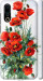 Чехол на Meizu 16S Маки 523m-1701 (Белый)