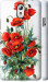 Чохол на Lenovo Vibe P1m Маки 523m-154 (Білий)