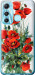 Чохол на Infinix Hot 11 Маки 523u-2762 (Білий)