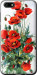Чохол на Huawei Y5 2018 Маки 523u-1500 (Білий)