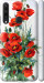 Чехол на Huawei Y6p Маки 523m-1952 (Белый)