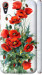 Чехол на HTC Desire 830 Маки 523m-785 (Білий)