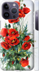 Чехол на iPhone 14 Pro Max Маки 523m-2667 (Белый)