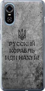 Чехол на ZTE Blade A31 Plus Русский военный корабль иди на v4 5223u-2637 (Черный)