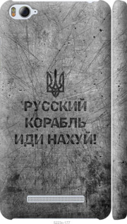 Чехол на Xiaomi Mi4i Русский военный корабль иди на v4 5223m-177 (Черный)