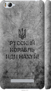 Чехол на Xiaomi Mi4i Русский военный корабль иди на v4 5223m-177 (Черный) для Xiaomi Mi 4i