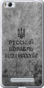 Чехол на Xiaomi Mi4i Русский военный корабль иди на v4 5223t-177 (Черный) для Xiaomi Mi 4i