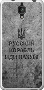 Чехол на Xiaomi Mi4 Русский военный корабль иди на v4 5223t-163 (Черный)