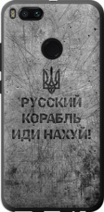 Чохол для Xiaomi Mi 5X