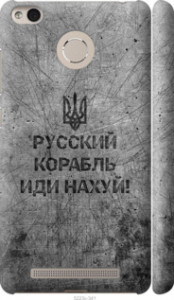 Чехол на Xiaomi Redmi 3 Pro Русский военный корабль иди на v4 5223m-341 (Черный) для Xiaomi Redmi 3 Pro
