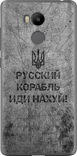Чехол на Xiaomi Redmi 4 pro Русский военный корабль иди на v4 5223u-438 (Черный)