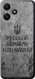 Чохол на Xiaomi Redmi 12 5G Русський військовий корабель йди на v4 5223u-3194 (Чорний)