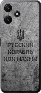 Чохол на Xiaomi Redmi 12 5G Русський військовий корабель йди на v4 5223u-3194 (Чорний)