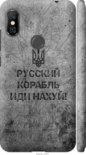 Чехол на Xiaomi Redmi Note 6 Pro Русский военный корабль иди на v4 5223m-1551 (Черный)