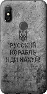 Чехол на Xiaomi Redmi Note 6 Pro Русский военный корабль иди на v4 5223t-1551 (Черный)