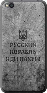 Чехол на Xiaomi Redmi Go Русский военный корабль иди на v4 5223u-1667 (Черный)