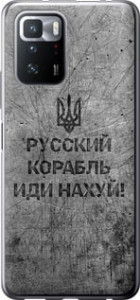 Чохол на Xiaomi Poco X3 GT Русський військовий корабель іді на v4 5223u-2511 (Чорний)
