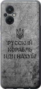 Чохол на Xiaomi Poco M5 Русський військовий корабель йди на v4 5223u-2767 (Чорний)