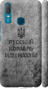 Чехол на Vivo Y11 Русский военный корабль иди на v4 5223m-629 (Черный)