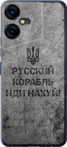 Чехол на Tecno POVA NEO 3 Русский военный корабль иди на v4 5223u-3140 (Черный)