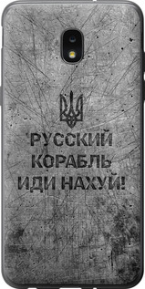 Чехол на Samsung Galaxy J7 2018 Русский военный корабль иди на v4 5223u-1502 (Черный)
